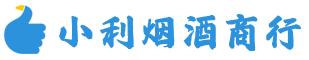 景泰烟酒回收_景泰回收名酒_景泰回收烟酒_景泰烟酒回收店电话